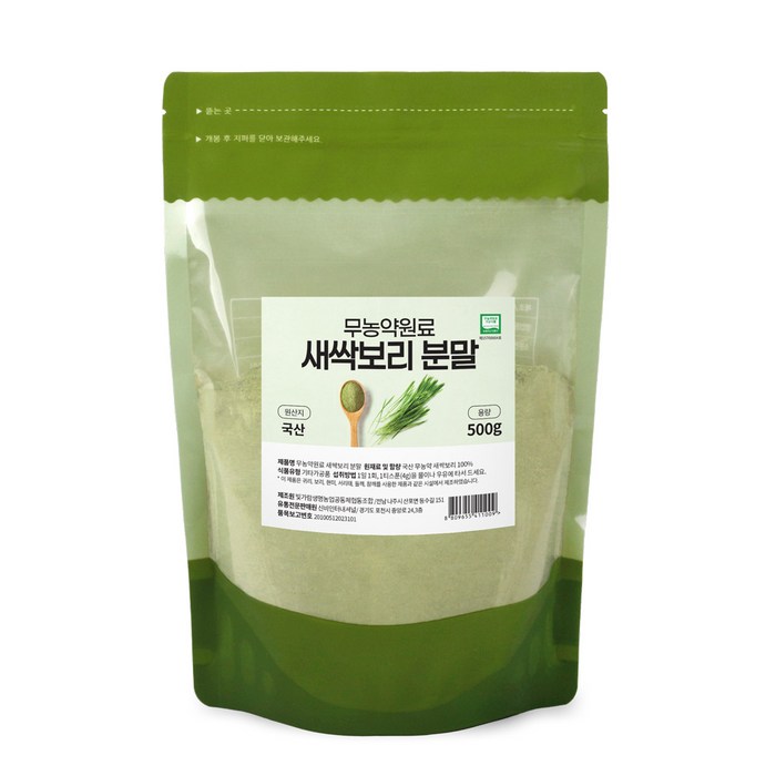 새싹보리 분말, 500g, 1개 대표 이미지 - 새싹보리 분말 추천