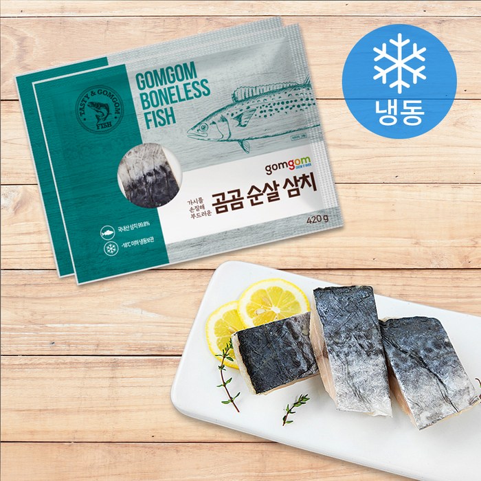 곰곰 순살 삼치 (냉동), 420g, 2개 대표 이미지 - 곰곰 냉동식품 추천