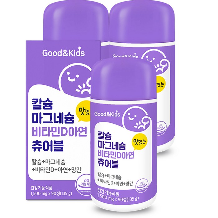 내츄럴플러스 굿앤키즈 칼슘 마그네슘 비타민D 아연 츄어블 135g, 90정, 3개 대표 이미지 - 빈혈 추천