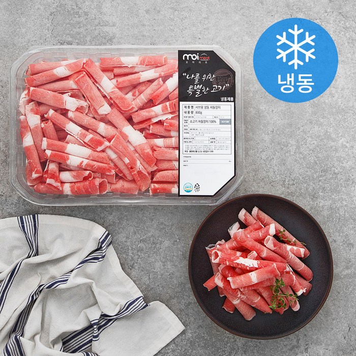 모아미트 차돌양지 샤브용 (냉동), 800g, 1개 대표 이미지 - 소불고기 추천