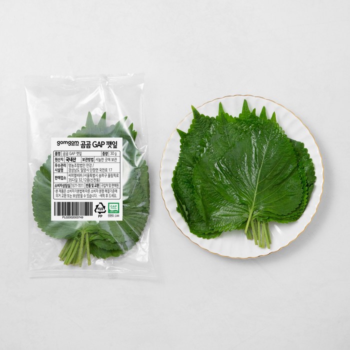 곰곰 GAP 깻잎, 30g, 1봉 대표 이미지 - 깻잎 추천