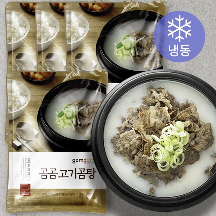 곰곰 고기곰탕 (냉동), 500g, 4개 대표 이미지 - 고기육수 추천