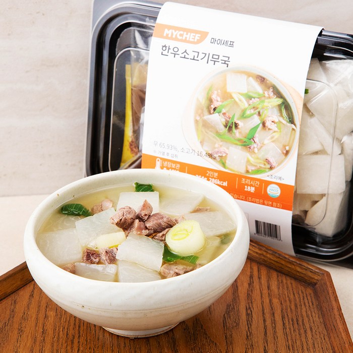 마이셰프 한우 소고기무국, 364g, 1개 대표 이미지 - 마이셰프 밀키트 추천