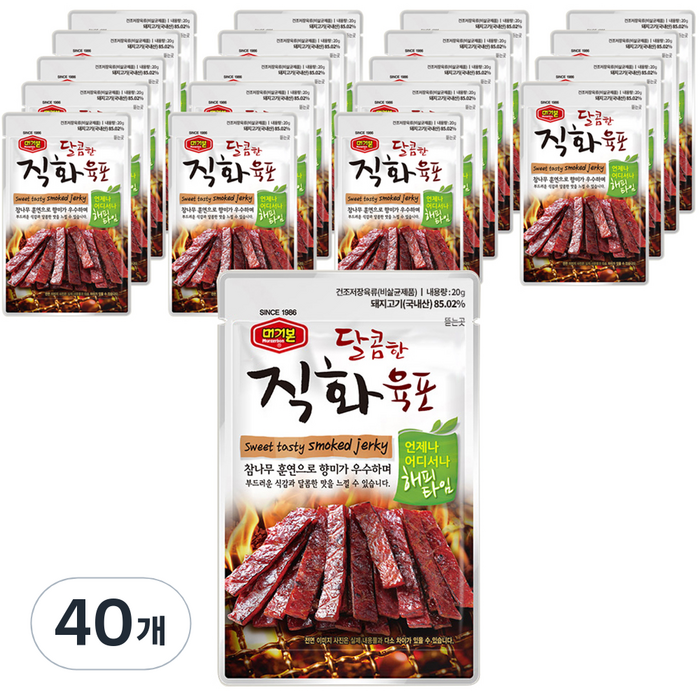 머거본 달콤한 직화육포, 20g, 40개 대표 이미지 - 비상식량 추천