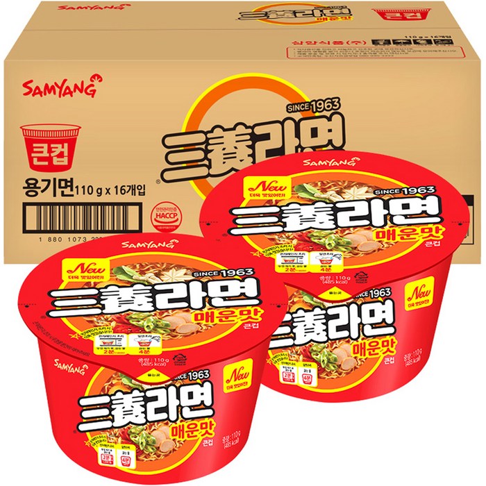 삼양라면 매운맛 큰컵 110g, 16개 대표 이미지 - 삼양 컵라면 추천