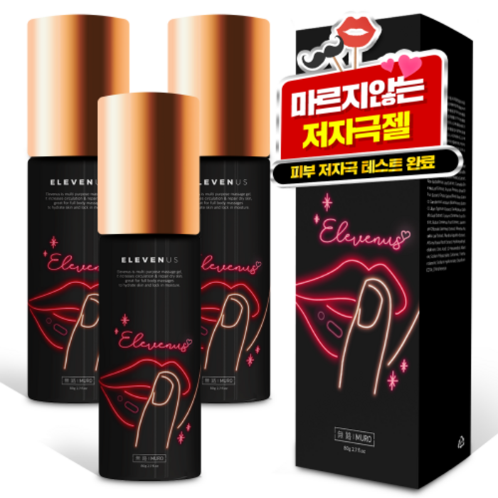 무로 일레브너스 다용도 러브 마사지젤 펌프형, 80g, 3개 대표 이미지 - 러브젤 추천