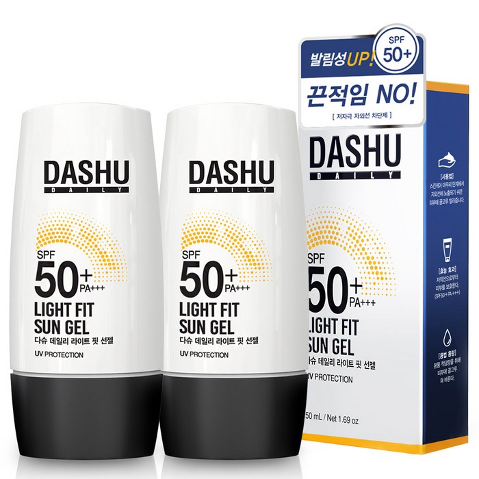 다슈 데일리 라이트 핏 선젤 50+ PA+++, 50ml, 2개입 대표 이미지 - 선쿠션 추천