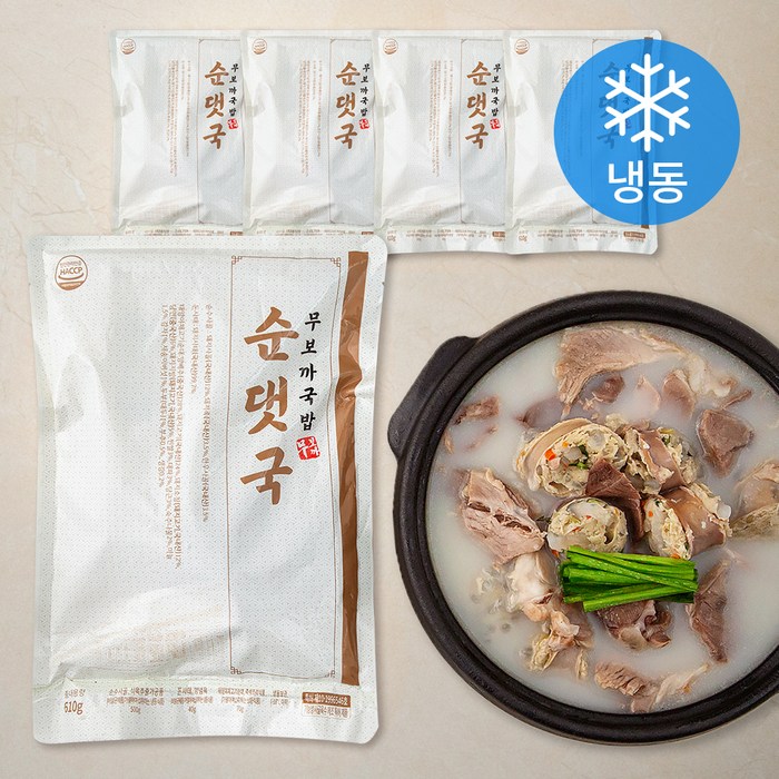 무보까국밥 순댓국 (냉동), 610g, 5개 대표 이미지 - 순대국 추천