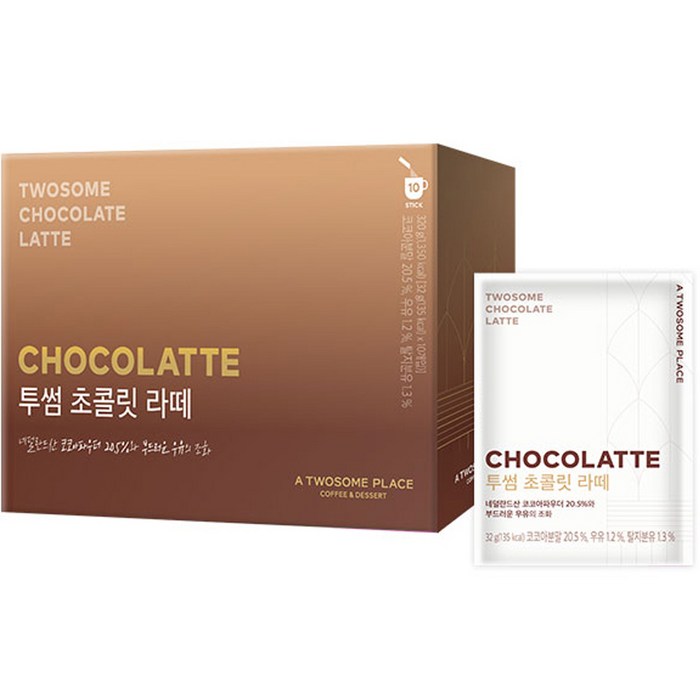 투썸플레이스 초콜릿 라떼 분말, 32g, 10개입, 1개 대표 이미지 - 초코라떼 추천