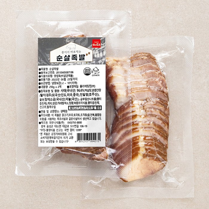 하이포크 순살족발, 250g, 2팩 대표 이미지 - 족발 맛집 추천