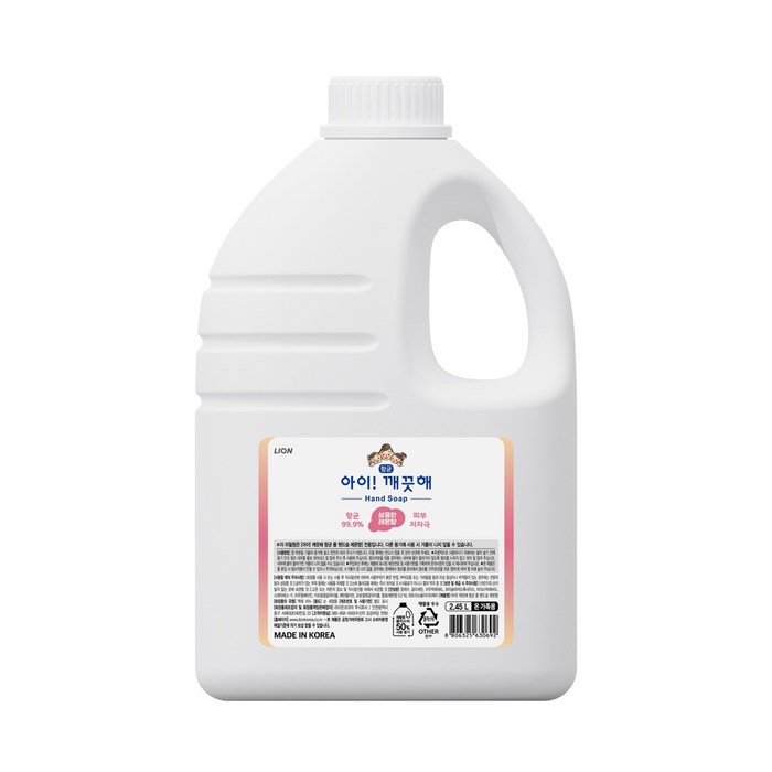 아이깨끗해 항균 폼 핸드솝 레몬향 리필, 2.45L, 1개