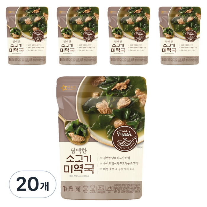 아워홈 담백한 소고기미역국, 300g, 20개 대표 이미지 - 소고기 미역국 추천