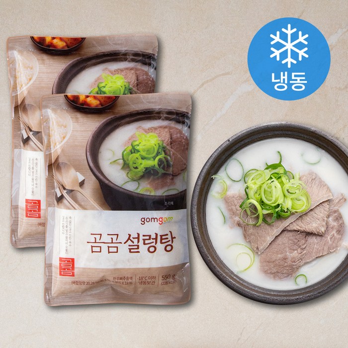 곰곰 설렁탕 550g*3 (냉동), 550g, 3개입 대표 이미지 - 칼국수 추천