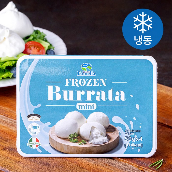 부라타 치즈 (냉동), 50g, 4개 대표 이미지 - 부라타 치즈 추천