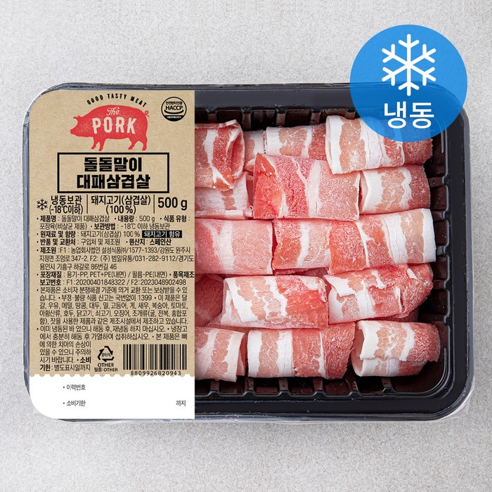 돌돌말이 대패 삼겹살 (냉동), 500g, 1개 대표 이미지 - 꽃삼겹 추천