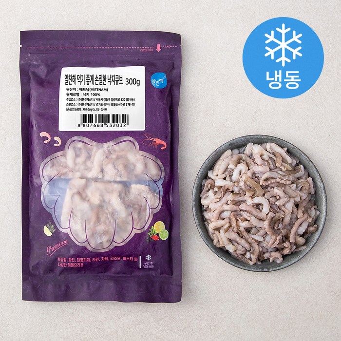 알찬해 먹기 좋게 손질한 낙지큐브 3큐브 (냉동), 300g, 1개 대표 이미지 - 낙지 볶음 추천