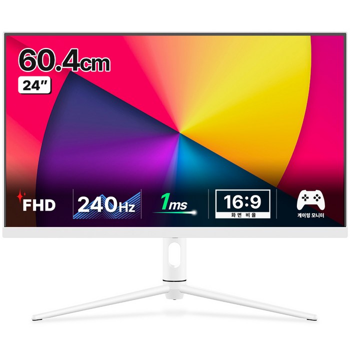 한성컴퓨터 FHD 평면 240 게이밍 모니터, 60.4cm, TFG24F24T(무결점) 대표 이미지 - 게임컴퓨터 추천