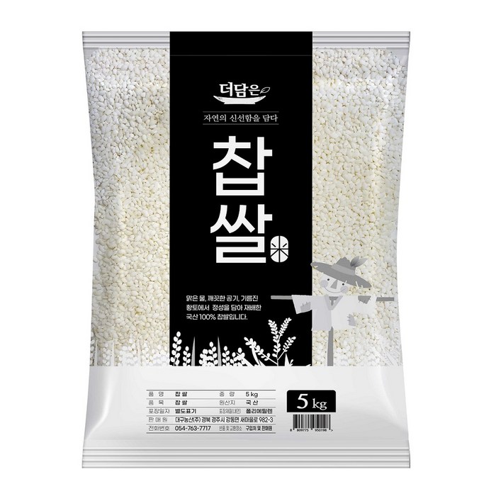 더담은 찹쌀, 5kg, 1개 대표 이미지 - 찹쌀 추천