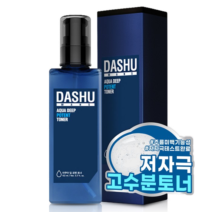 다슈 맨즈 아쿠아 딥 포텐 토너, 153ml, 1개 대표 이미지 - 군대 화장품 추천