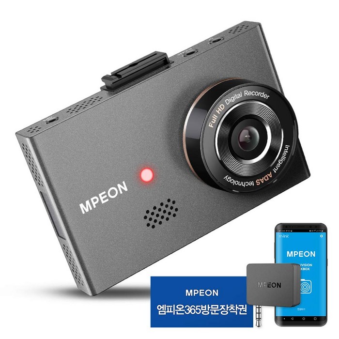 엠피온 전후방 FHD SMART 블랙박스 64GB + mlink 무선모듈 + 방문장착, MDR-F460PLUS 대표 이미지 - 전후방 블랙박스 추천