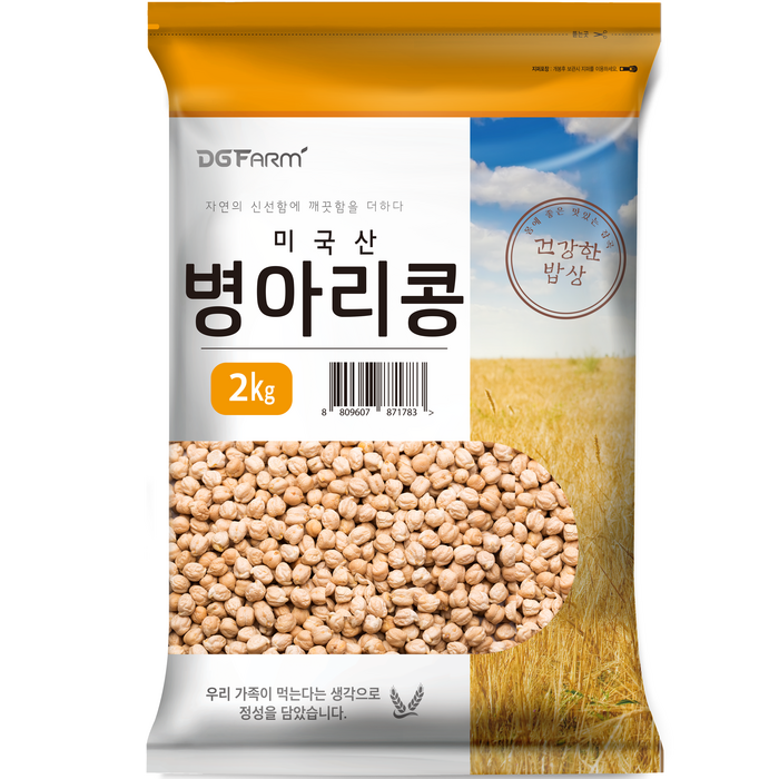 대구농산 병아리콩, 2kg, 1개 대표 이미지 - 병아리콩 추천
