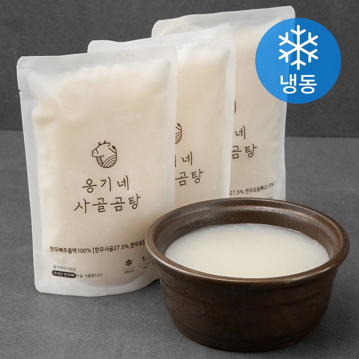 옹기네무지락 옹기네 사골곰탕 (냉동), 350g, 3개 대표 이미지 - 떡만두국 추천