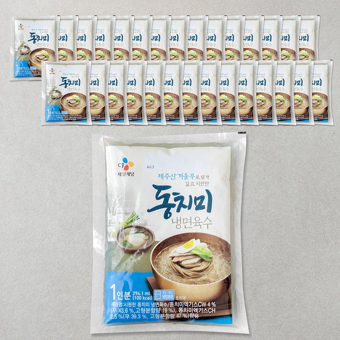 CJ제일제당 동치미 냉면육수, 300g, 30개 대표 이미지 - 냉면 육수 추천