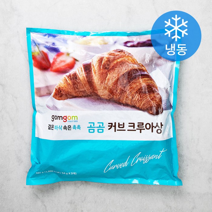 곰곰 커브 크루아상, 54g, 9개 대표 이미지 - 소금빵 추천