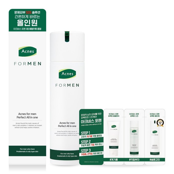 아크네스 포맨 퍼펙트 올인원, 200ml, 1개 대표 이미지 - 올인원 포맨 추천