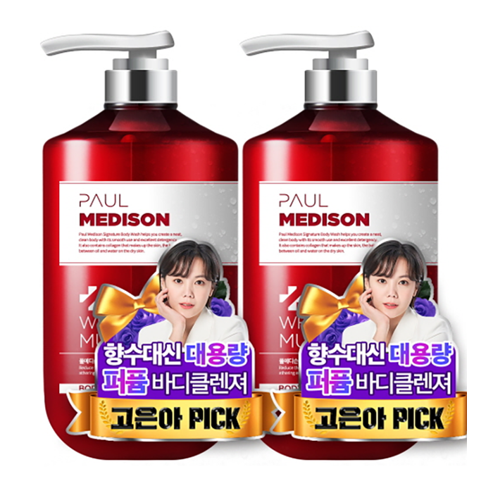 폴메디슨 시그니처 대용량 퍼퓸 바디워시, 1077ml, 화이트 머스크향, 2개 대표 이미지 - 군대 화장품 추천