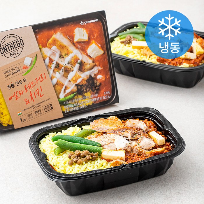 온더고 마살라 레드커리 & 치킨 (냉동), 300g, 3개 대표 이미지 - 아워홈 도시락 추천