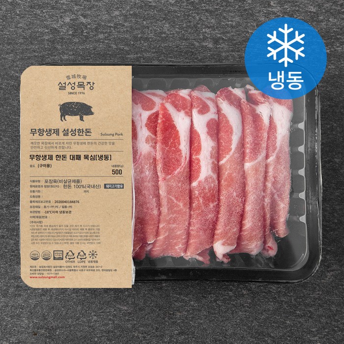 설성목장 무항생제 인증 한돈 대패 목심 (냉동), 500g, 1개 대표 이미지 - 무항생제 오리 추천