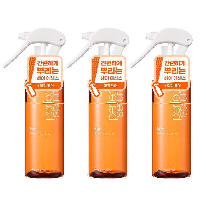 미쟝센 퍼펙트 세럼 헤어미스트, 150ml, 3개