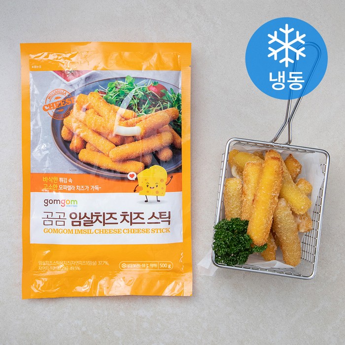 곰곰 임실치즈 치즈스틱 (냉동), 500g, 1개 대표 이미지 - 머끄방그 추천