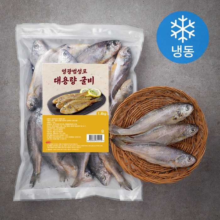 영광 법성포 대용량 굴비 20미 (냉동), 1.4kg, 1개 대표 이미지 - 조기 추천