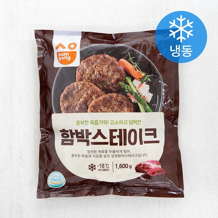 삼양 함박 스테이크 (냉동), 1.6kg, 1개 대표 이미지 - 함박스테이크 추천