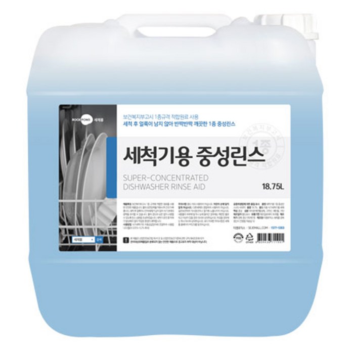 세제몰 세척기용 중성린스, 18.75L, 1개 대표 이미지 - 식기세척기 세제 추천