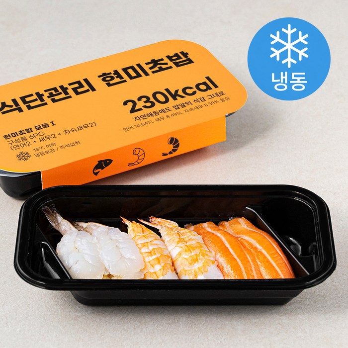 현미초밥 모듬 1 (냉동), 2개, 136g 대표 이미지 - 초밥 추천