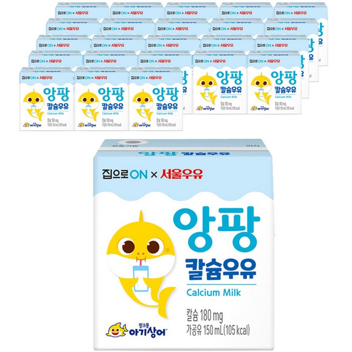 대상 집으로ON 핑크퐁 멸균 앙팡 칼슘 우유 150ml x 24p, 우유맛, 24개 대표 이미지 - 베스킨라빈스 우유 추천