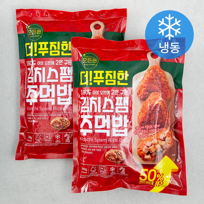 오든든 더푸짐한 김치스팸주먹밥 (냉동), 750g, 2개 대표 이미지 - 김밥천국 추천