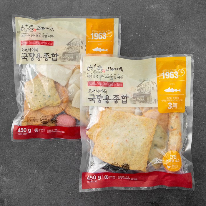 고래사어묵 국탕용종합, 450g, 2봉 대표 이미지 - 떡볶이 어묵 추천