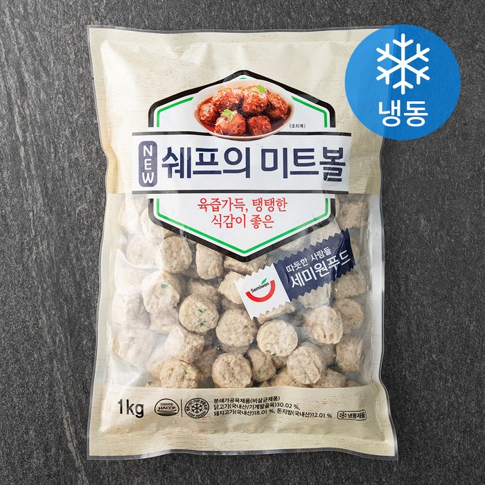 세미원 쉐프의 미트볼 (냉동) (냉동), 1kg, 1개 대표 이미지 - 고기완자 추천