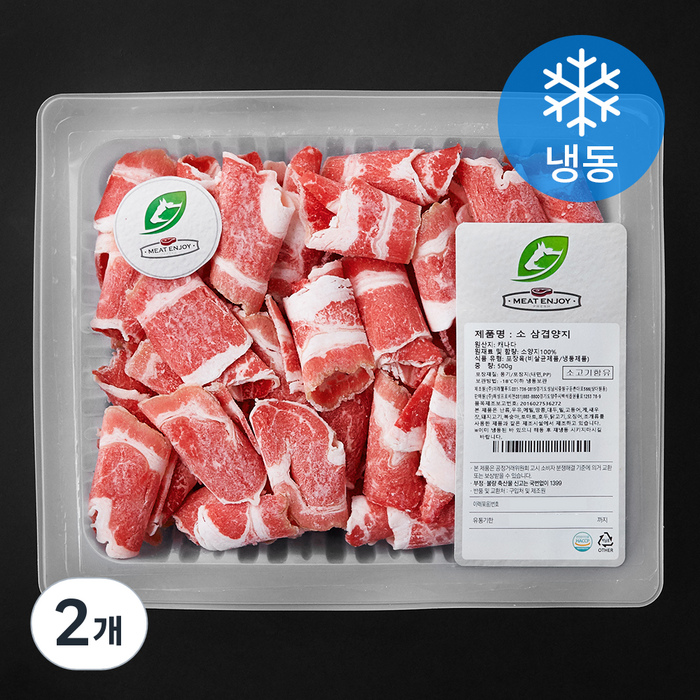 미트엔조이 캐나다산 우삼겹 (냉동), 500g, 2개 대표 이미지 - 우삼겹 요리 추천