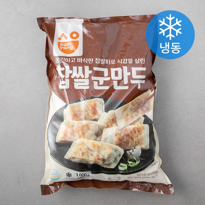 삼양 찹쌀군만두 (냉동), 3000g, 1개 대표 이미지 - 딤섬 추천