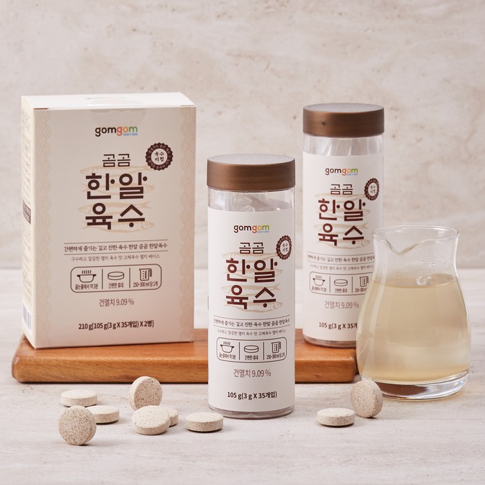 곰곰 한알 육수, 105g, 2개 대표 이미지 - 맛소금 추천