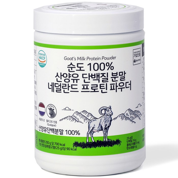 라스트무버 순도 100% 산양유 단백질 분말 네덜란드 프로틴 파우더, 200g, 1개 대표 이미지 - GOAT 추천