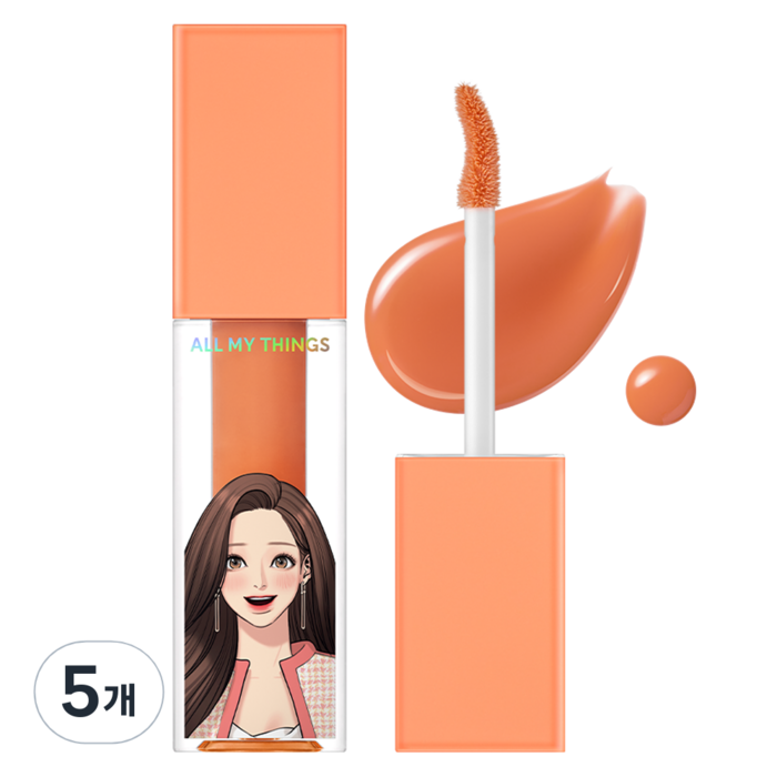 올마이띵스 트루뷰티 키스 립 플럼퍼, 01 피크닉, 4.4g, 5개 대표 이미지 - 키스 하는 법 추천