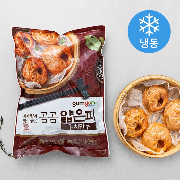 곰곰 얇은피 김치 만두(냉동), 1kg, 1개 대표 이미지 - 냉동만두 추천