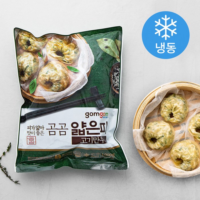 곰곰 얇은피 고기 만두(냉동), 1kg, 1개 대표 이미지 - 냉동만두 추천
