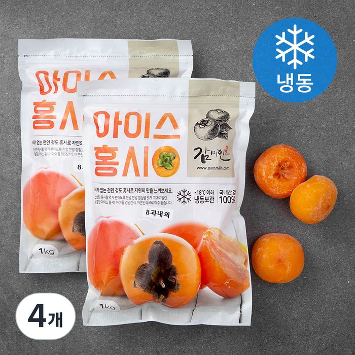 감미인 아이스홍시 탈피 (냉동), 1kg, 4개 대표 이미지 - 아이스 홍시 추천